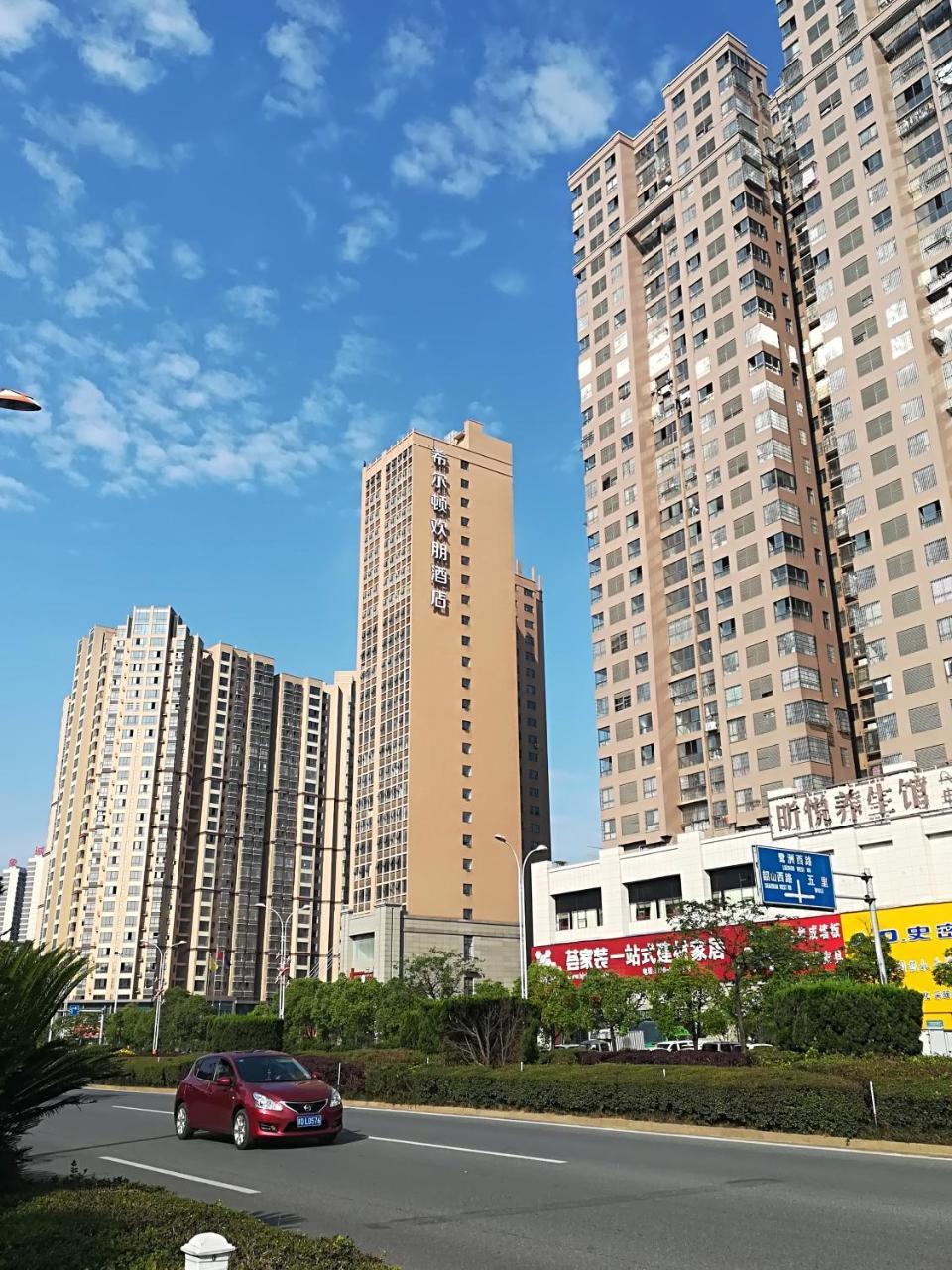 Hampton By Hilton Ji'An Hotel จี๋อาน ภายนอก รูปภาพ